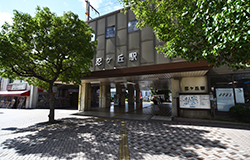 JR学研都市線「忍ケ丘」駅