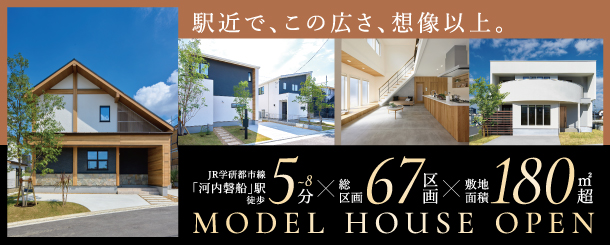 >リザードパーク森北