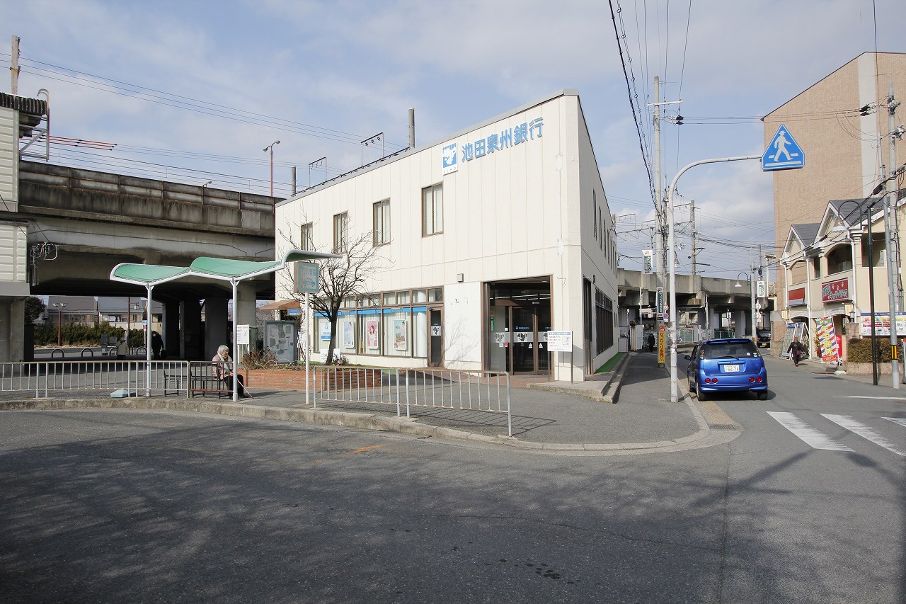 池田泉州銀行 交野支店（徒歩12～13分）