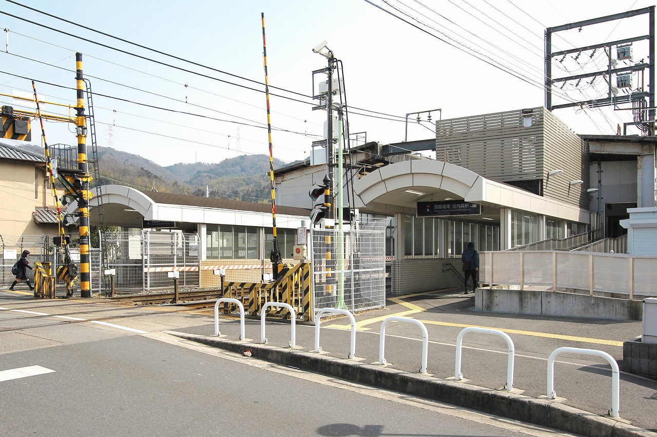 京阪交野線「河内森」駅