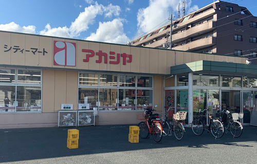 アカシヤ尼崎大庄店