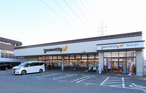 グルメシティ 尼崎大庄店