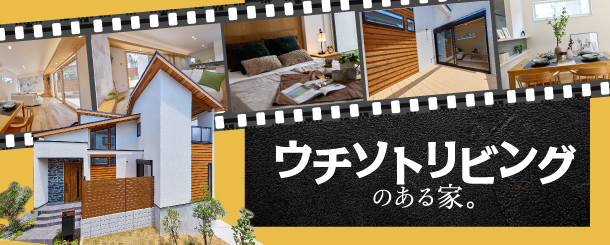 >オーベルジュコート豊中刀根山【1区画】