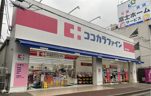 ココカラファイン　豊中本町店