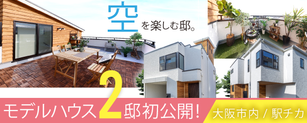 >オーベルジュコート旭区清水3丁目