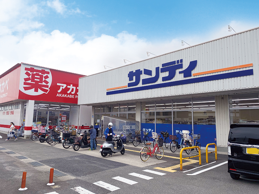 サンディ長尾谷店　徒歩6-7分