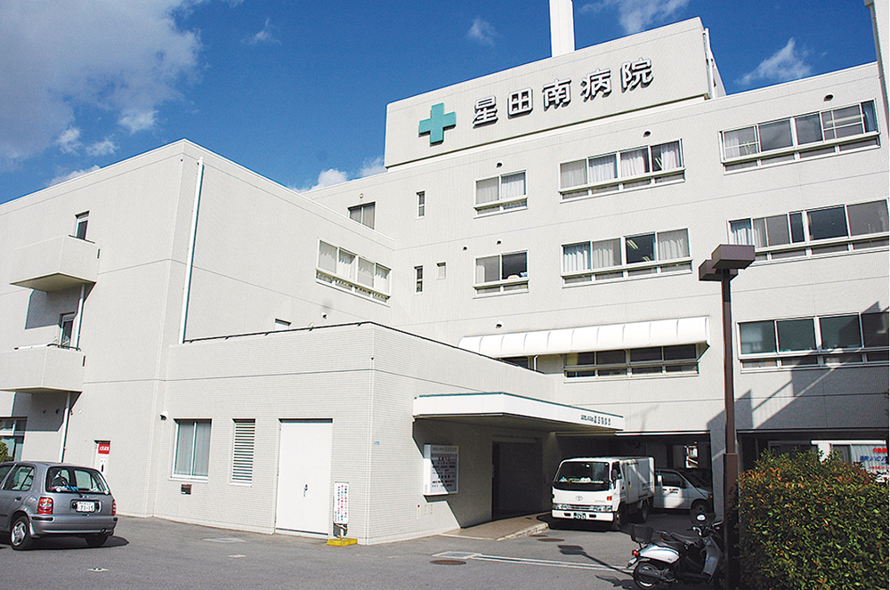 星田南病院（徒歩14～15分）