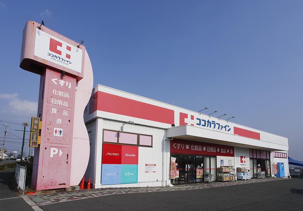 ココカラファイン 東香里店(徒歩8分)