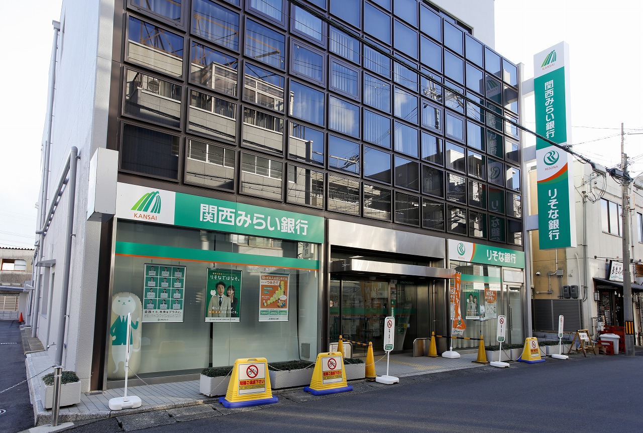 関西みらい銀行 富田支店/りそな銀行 高槻富田支店