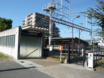 京阪交野線「郡津」駅