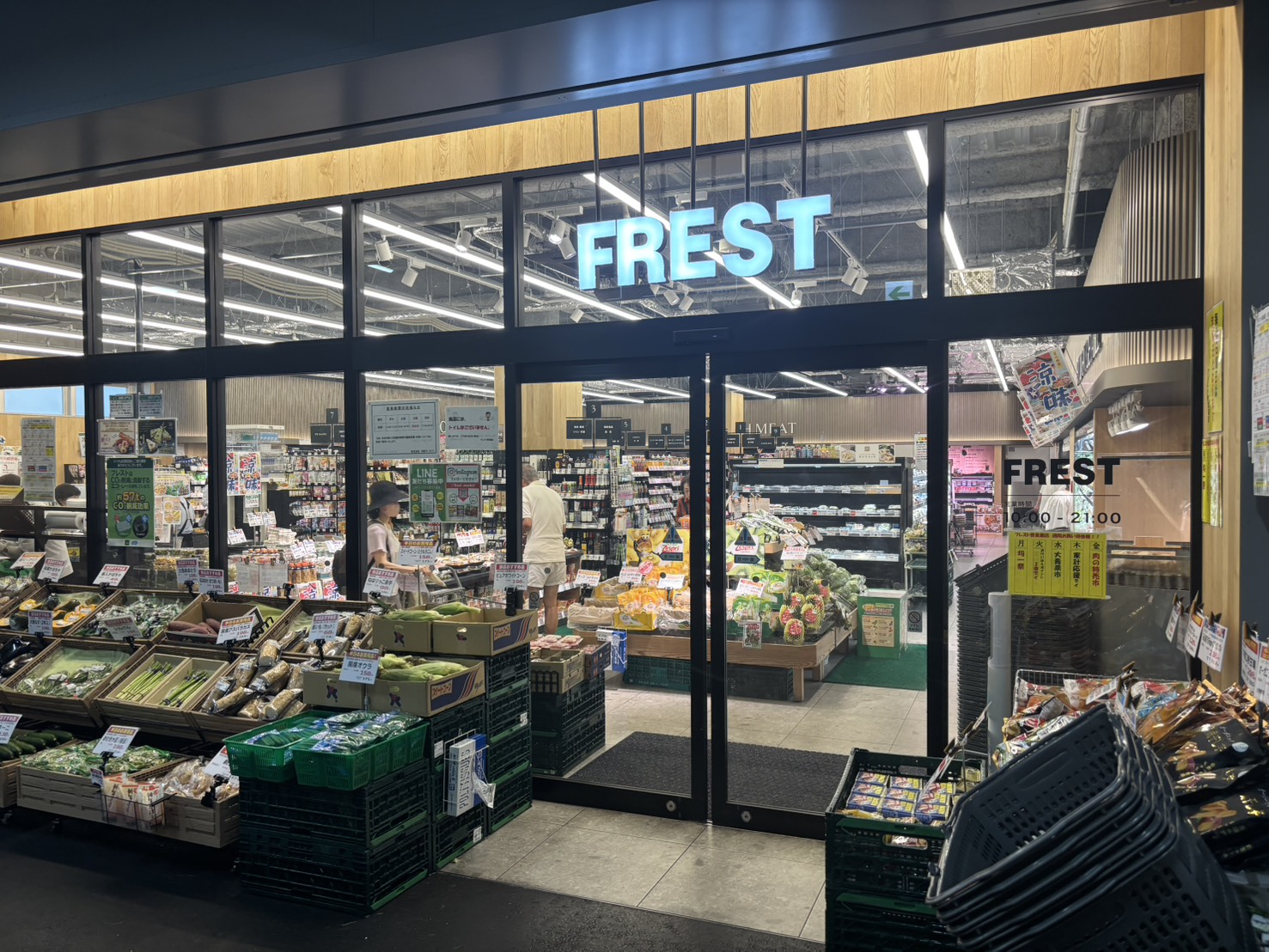 フレスト 香里園店（自転車4分）