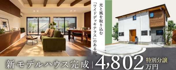 >オーベルジュコート星田9丁目20期