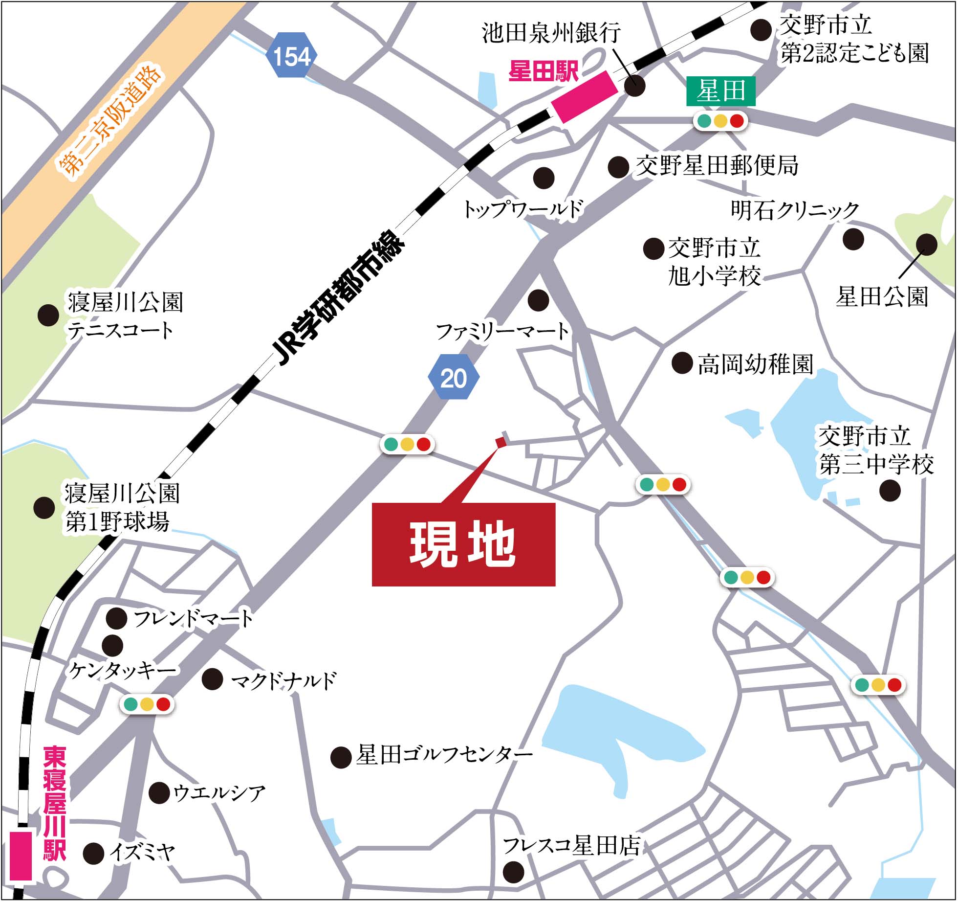 星田6丁目中古戸建ての広域アクセスマップ