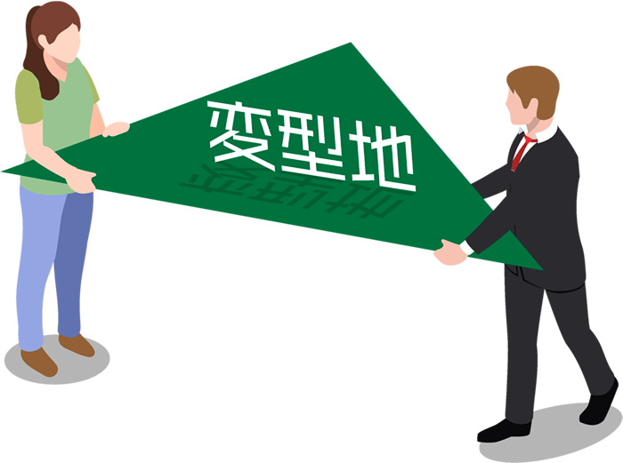 納得査定・高価買取