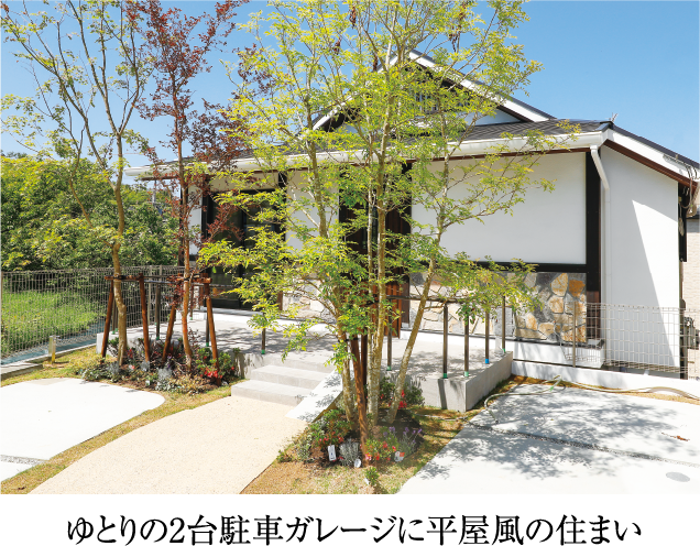 注文住宅商品ラインナップ｜野村の注文住宅｜株式会社 野村工務店