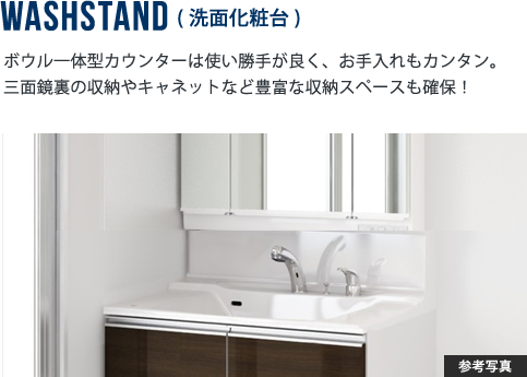 WASHSTAND