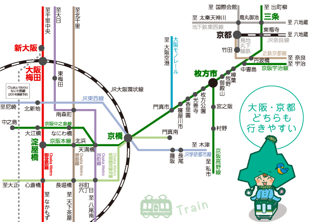 路線図：大阪・京都どちらも行きやすい