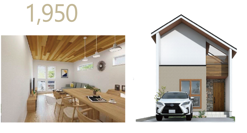 選べるリビングの家。