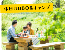 BBQ&キャンプ場