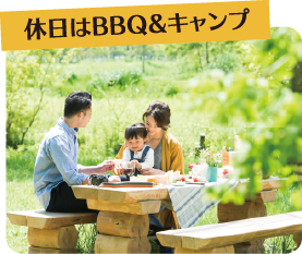 BBQ&キャンプ場