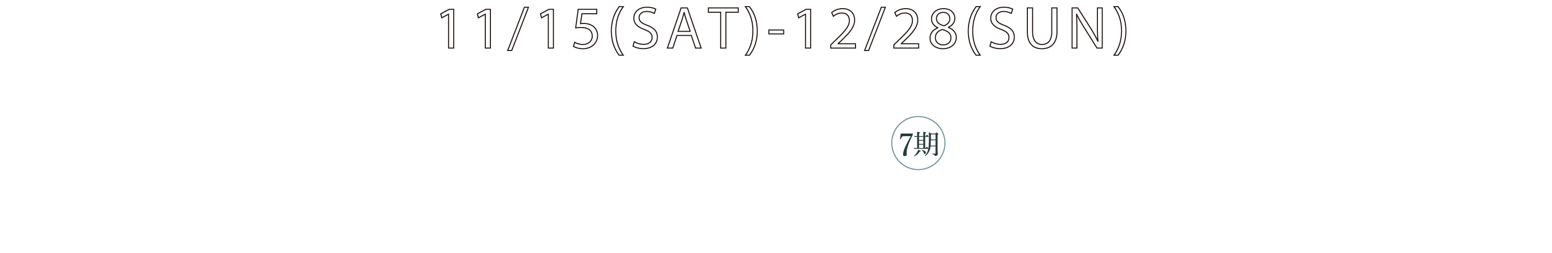 グランヴィジョン私部南 オーベルジュコート星田8丁目7期 オーベルジュコート長尾元町2丁目 ご成約の方にチャンス！