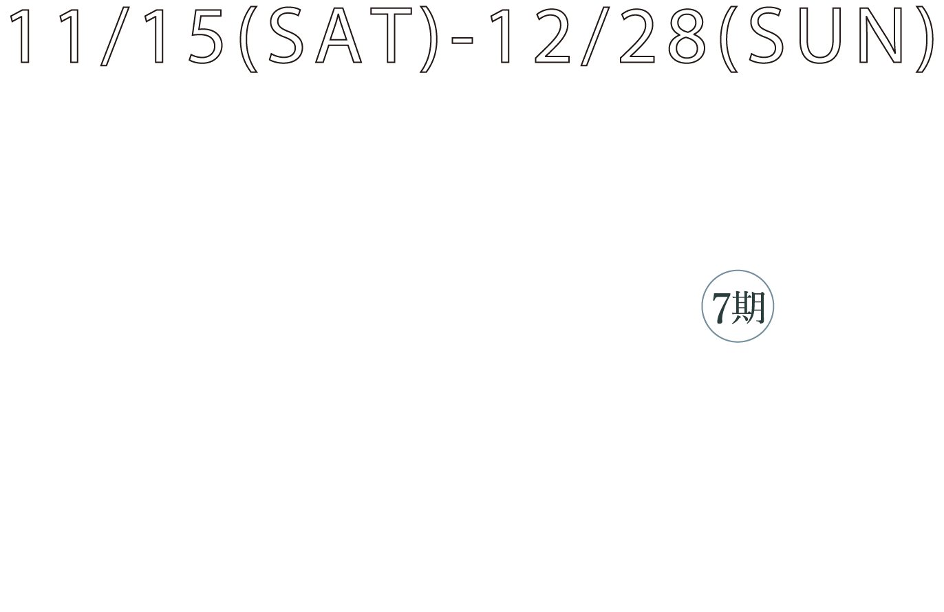 グランヴィジョン私部南 オーベルジュコート星田8丁目7期 オーベルジュコート長尾元町2丁目 ご成約の方にチャンス！