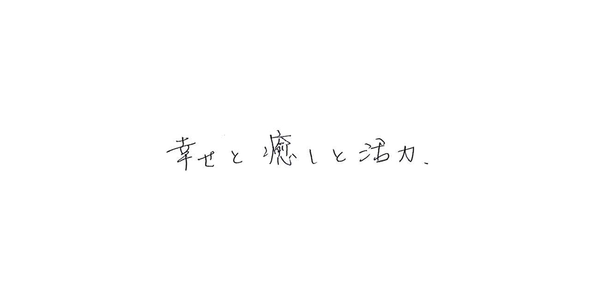 ママたちの声 ご入居者様に伺った口コミ