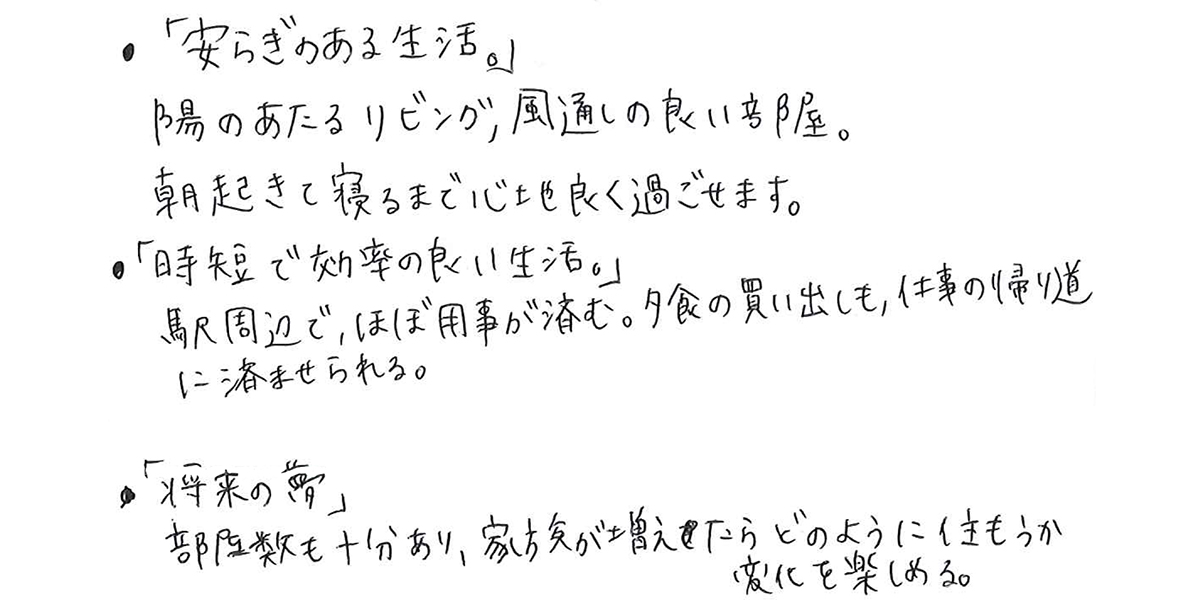 ママたちの声 ご入居者様に伺った口コミ