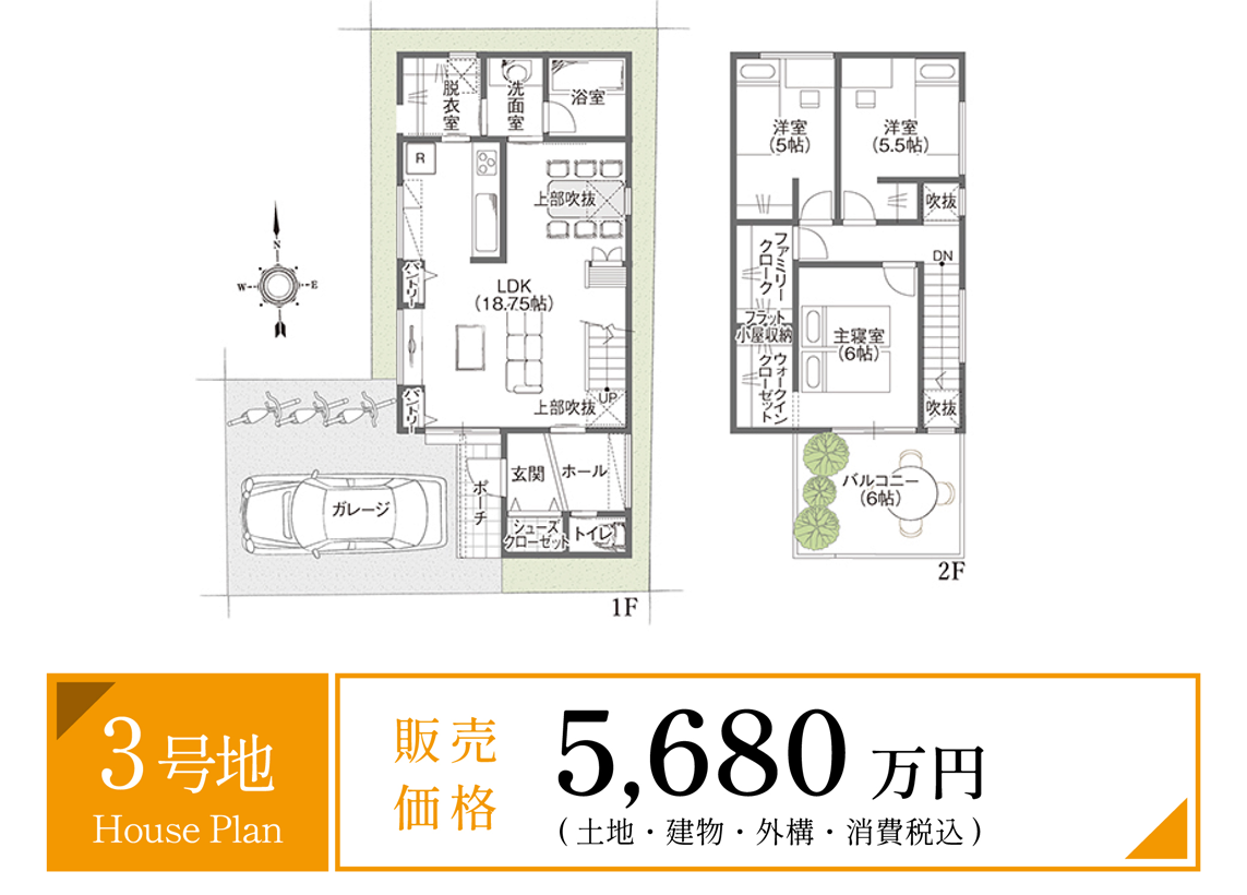 高槻エリア オーベルジュコート高槻富田 2期
